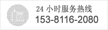 免费电话